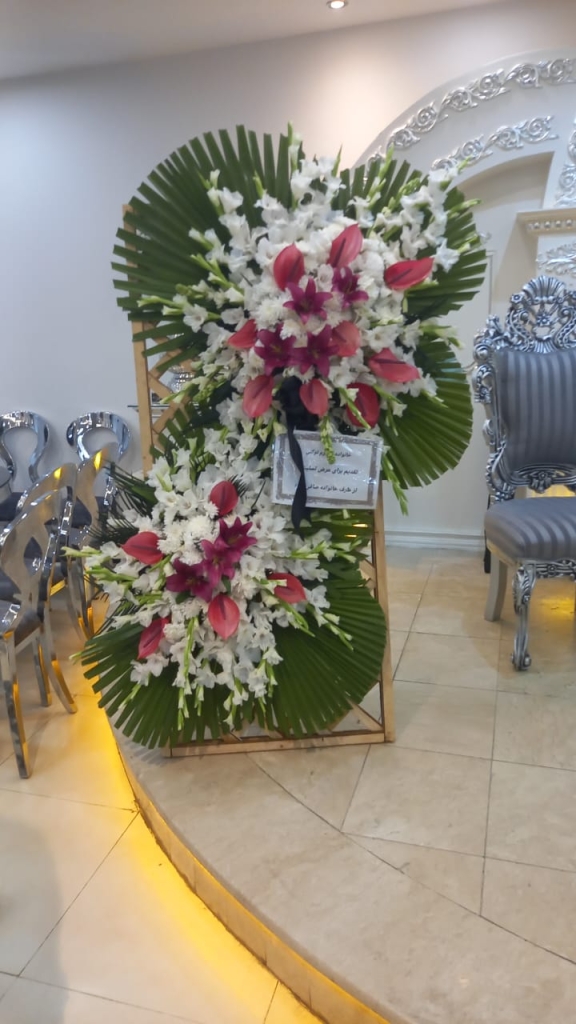 گل فروشی پرنیا در تهران