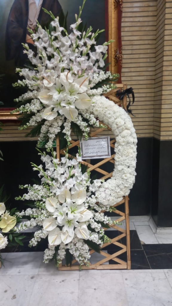 گل فروشی پرنیا در تهران