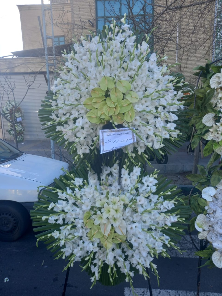 گل فروشی پرنیا در تهران